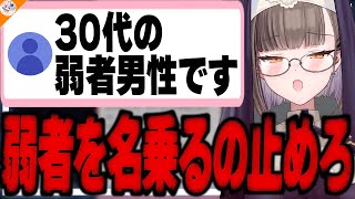 【回収したくない伏線】佃煮のりお結婚5ヶ条には実は悲しい理由が隠されていた…? 【#魁たまき塾 #のりお懺悔室】