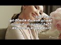 Manali (මනාලි) by Windy Goonatillake ft. @SANUKA with sinhala lyrics