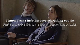 君が好き I Like That - Before You Exit 【和訳】