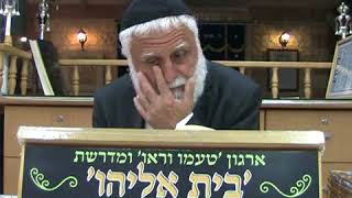 אידרא זוטא17