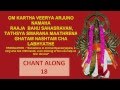 KARTHAVEERYARJUNA MANTRA STOTRA 27 COUNT WITHOUT MUSIC GET BACK THE LOST OR STOLEN