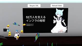 52万人を支えるインフラの秘密のサムネイル