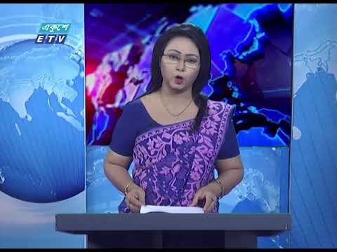 01 Am News || রাত ০১টার সংবাদ || 13 May 2020 || ETV News