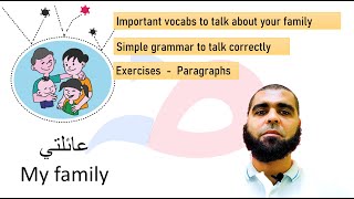 Arabic first step: عائلتي - The easiest way to talk about your family in Arabic.