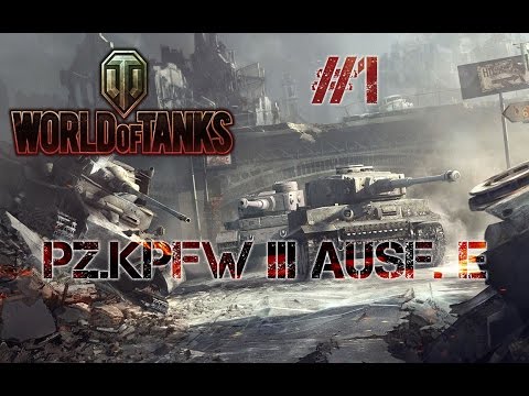 PZ KPFW III Ausf. E /#1 /Let´s Play World of Tanks