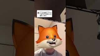 #安倍晋三 #消費税 #法人税 #ポピュリズム #財務省