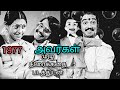 Avargal Full Tamil Movie 1977 அவர்கள் முழு தமிழ்படம் K Balac
