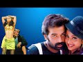 Bombay Priyudu బాంబే ప్రియుడు Full Movie J D Chakravarthy Rambha Brahmanan