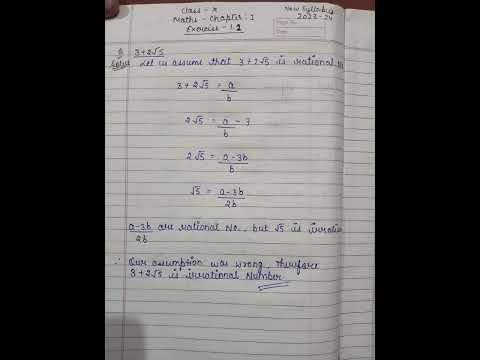 Maths Chapter:1 Exercise -1.2 Questions 3+2√5 Solution Class 10th #maths