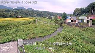 Takayama (Gunma) · Nagutagawa River Hara River confluence live camera (Nakayama, Takayama Village, Gunma Prefecture) live stream