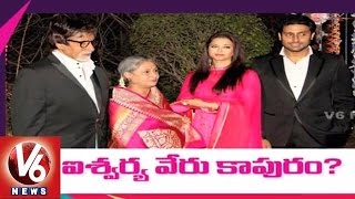 Aishwarya Rai Fight with Mother-in-law Jaya Bachchan | Bollywood Gossips | V6 News