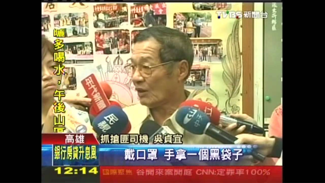 「去屏東、戴口罩」 運將暗號動員抓匪