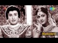 Mahadevi Kanmoodum Velayilum Song