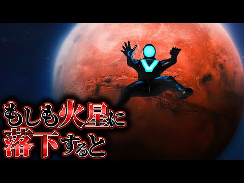 気になる: 宇宙機関が Windows 98 で火星を調査