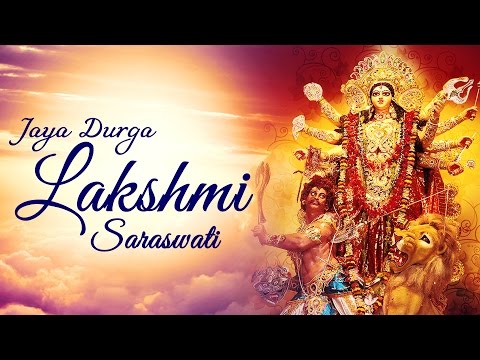 Jaya Durga Lakshmi Saraswati - Durga Parameshwari by Vikram Hazra - Art of Living Bhajan