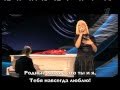 Валерия Valeriya "Человек дождя" караоке версия 2008 