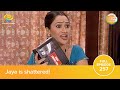 తారక్ మామ అయ్యో రామ Ep 257 Full Episode Tarak Mama Ayyo Rama