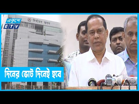 নির্বাচনকে প্রহসনে পরিণত করার ইচ্ছে নেই কমিশনের