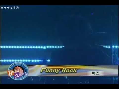 2005.11.11 버즈(Buzz)-Funny Rock