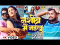 Video नशीब में नईखु Tuntun Yadav Khushi Kakkar Nashib Me Naikhu New Sad Song 2