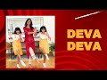 easy dance on bollywood song | Deva Deva | Brahmastra | easy dance for kids| TishaTashi