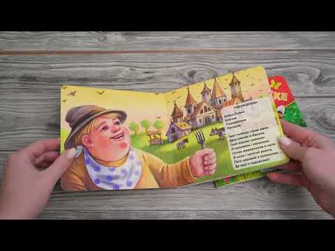 Миниатюра изображения товара Книжка-панорамка АСТ Детки в клетке, твердая обложка (Маршак Самуил)