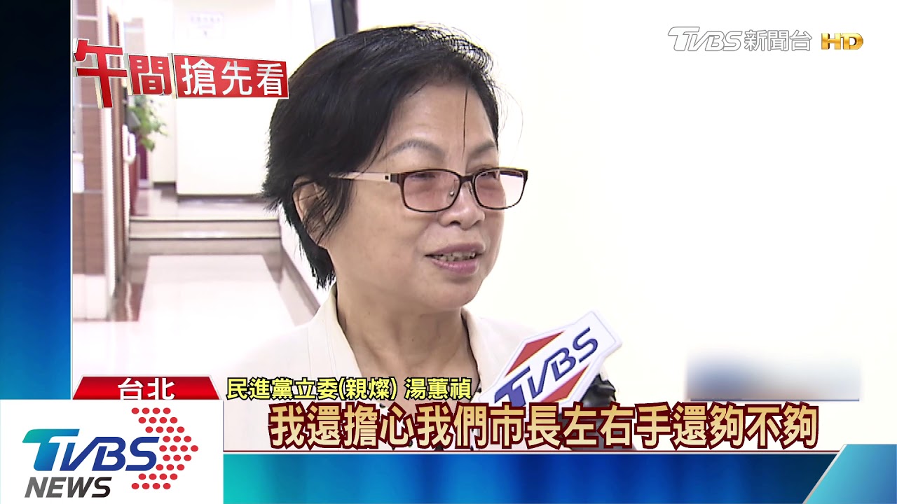布局下屆閣揆？鄭文燦人馬　加入蘇內閣2.0