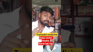 Download lagu Tramadol Medicine Misuse || #pharmacy #minivlog #medicine #tramadol #medicalstore #pharmcist #viral mp3 Download lagu Tramadol Medicine Misuse || #pharmacy #minivlog #medicine #tramadol #medicalstore #pharmcist #viral mp3
