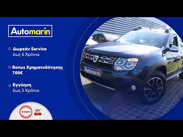 Automarin - Dacia Duster 1.5 (2016)-preview