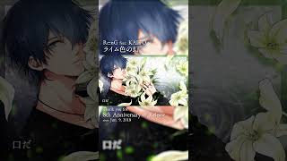 「ライム色の幻」8周年ありがとう！ #KAITO #vocaloid #shorts #music