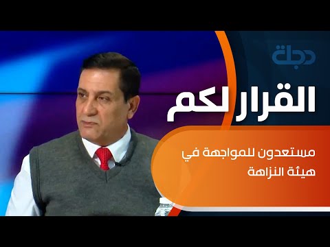 شاهد بالفيديو.. بشير الحجيمي يكشف عن اسماء ساهمت بانهيار مصرف الرافدين ويؤكد: مستعدون للمواجهة في هيئة النزاهة
