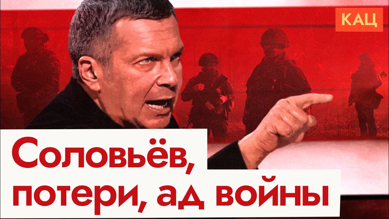Счётчик убитых россиян | Кто уничтожает российских солдат на фронте (English subtit