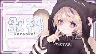〖 歌枠￤KARAOKE 〗24500人目指してまったり歌います✨ ギャップボイスは好きですか？ #まのちらいぶ 〖 #shorts 〗