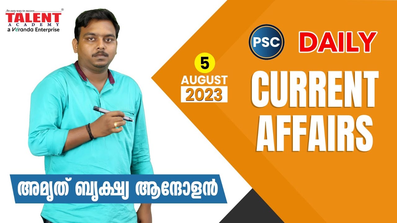 PSC Current Affairs - (5th August 2023) Current Affairs Today | Kerala PSC | Talent Academy