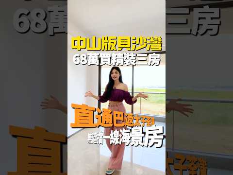 Bluetown Youtube Video