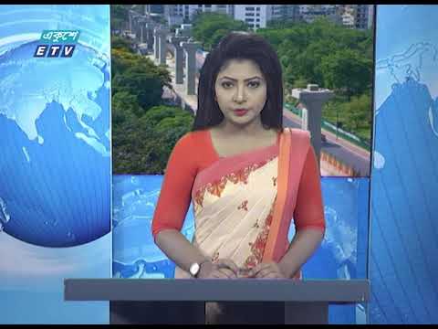 09 Am News || সকাল ০৯টার সংবাদ || 18 May 2020 || ETV News