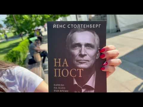 Книжните хитове на Пролетния панаир на книгата!