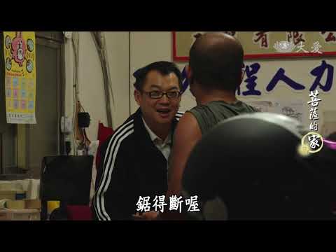 download lagu mp3 mp4 家 慈, download lagu 家 慈 gratis, unduh video klip Download 家 慈 Mp3 dan Mp4 320kbps Gratis