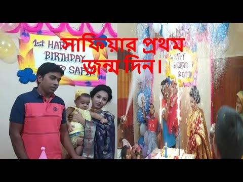 Happy Birth Day To Safia