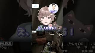 叶の姿で喋ってプレイするやしきず【にじさんじ/叶/社築】#shorts