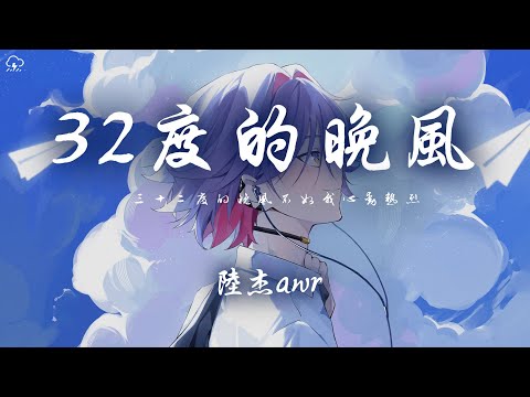 35度角