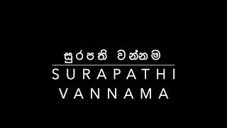 Surapathi Vannama