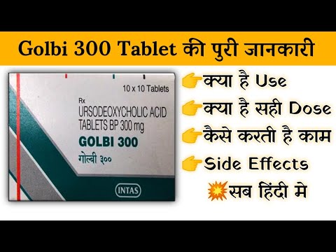 Golbi 300 mg