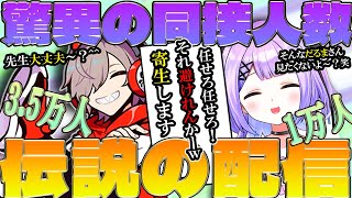 【面白まとめ/6時間分】『だるまいずごっど×紫宮るな』のモンハンが面白過ぎて30分以下にまとめられない件【だるまいずごっど/紫宮るな/ぶいすぽっ/切り抜き/モンスターハンターライズサンブレイク】