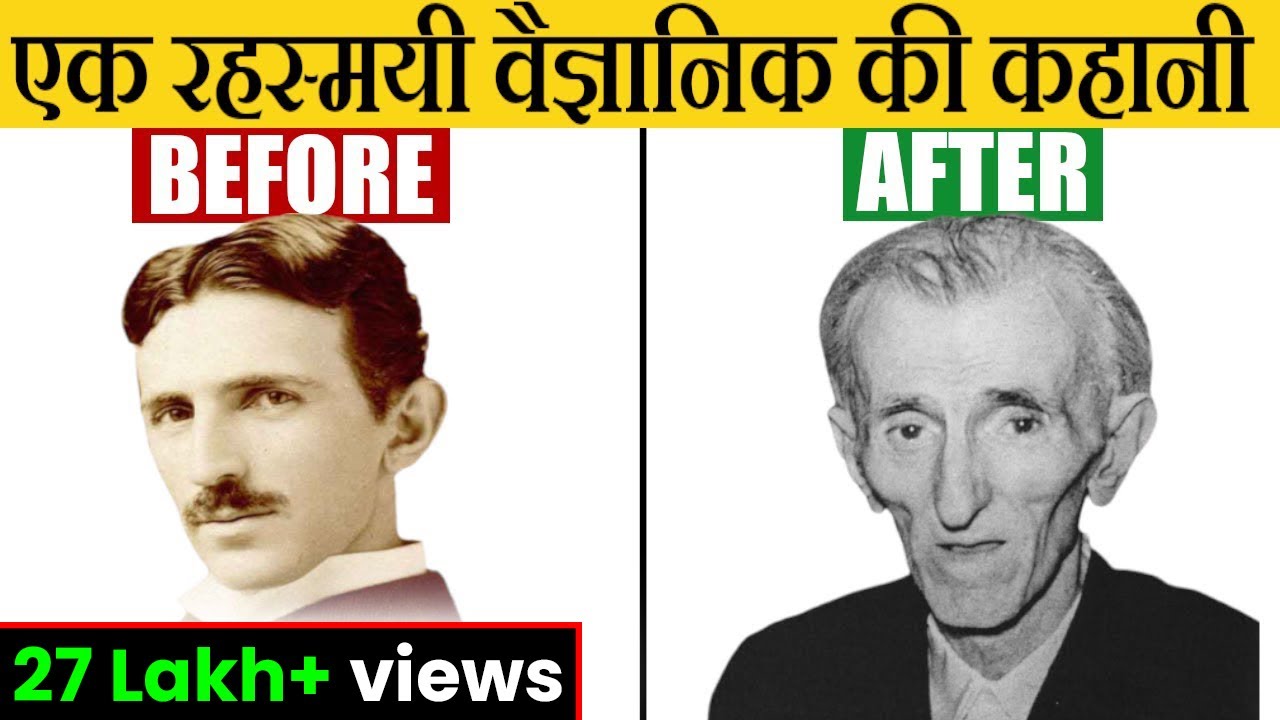 NIKOLA TESLA BIOGRAPHY IN HINDI | TESLA COIL | INVENTIONS |WIRELESS ELECTRICITY| रहस्मयी वैज्ञानिक
