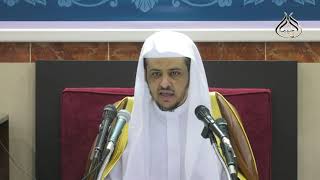 صورة الدرس (16) من شرح كتاب الحج من صحيح البخاري