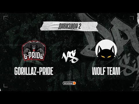 Gorillaz-Pride vs Wolf Team, DPC SA 2021/22, bo3, game 2 [4ce & CrystalMay]