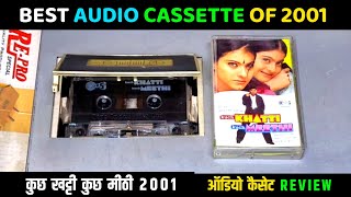 Download lagu Best Soundtrack Album of 2001 | Kuch Khatti Kuch Meethi Movie Audio Cassette Review |Music Anu Malik mp3 Download lagu Best Soundtrack Album of 2001 | Kuch Khatti Kuch Meethi Movie Audio Cassette Review |Music Anu Malik mp3