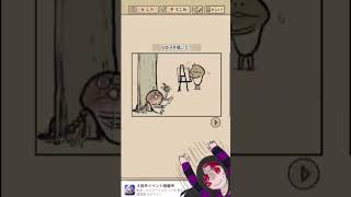 ２３話　#ゲーム実況 #ショート  #game  #shorts #なめこ