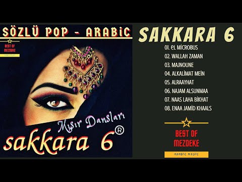 MEZDEKE ▪ Sakkara 6 ▪ Bütün Şarkılar ▪ 320 KBPS ▪ ARABİC MUSİC